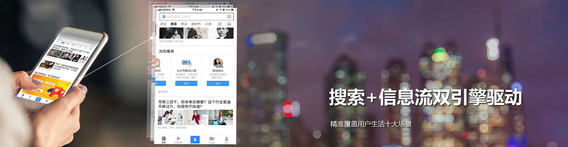 回民百度推广返点