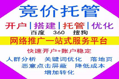 百度推广平台案例集锦：成功案例背后的故事