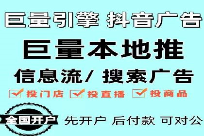 百度竞价推广案例：行业转型与升级